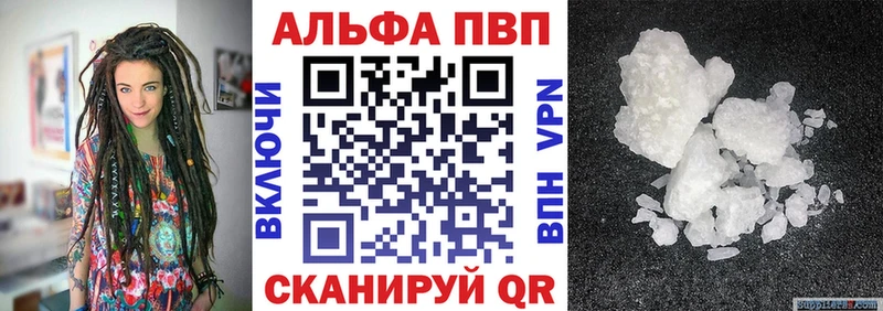 OMG ONION закладка Орехово-Зуево Альфа ПВП Crystall
