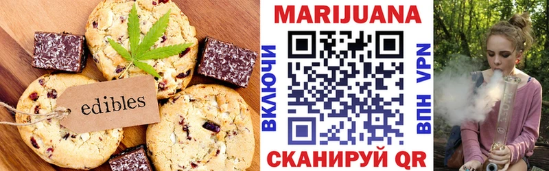 Печенье с ТГК конопля  где продают наркотики  МЕГА зеркало  Орехово-Зуево 