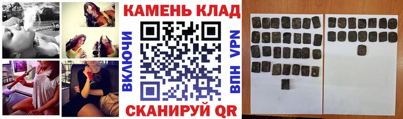 хочу   Орехово-Зуево  Гашиш ice o lator 