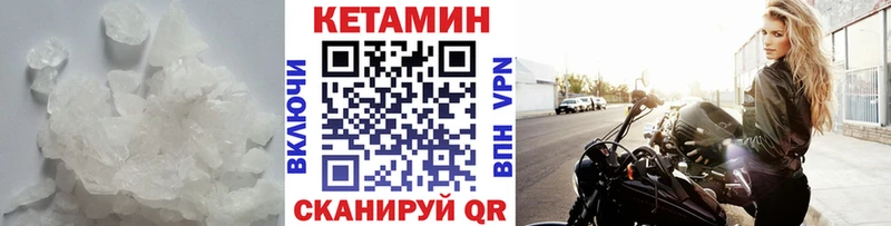КЕТАМИН VHQ  darknet состав  Орехово-Зуево 