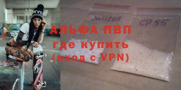стафф Верхнеуральск