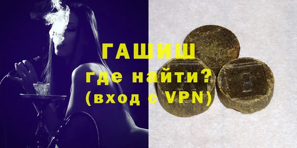 стафф Верхнеуральск