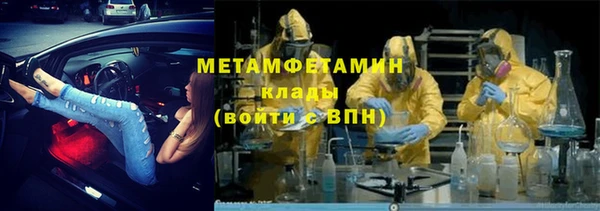 стафф Верхнеуральск