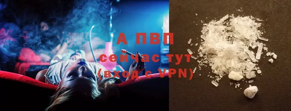 стафф Верхнеуральск