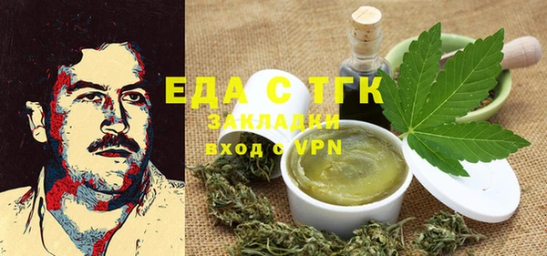 стафф Верхнеуральск