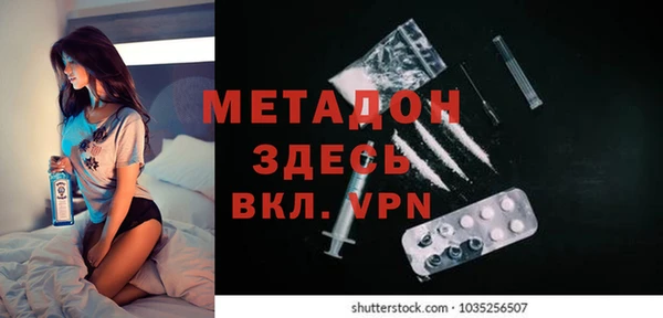 мдпв Верхний Тагил