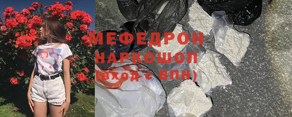 гашиш Переславль-Залесский