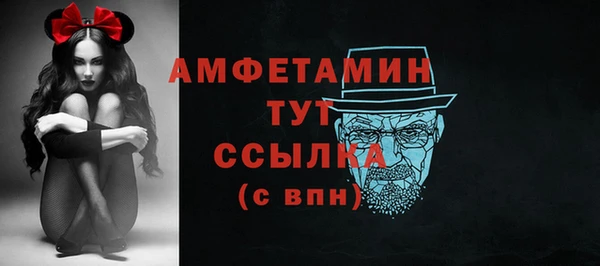 стафф Верхнеуральск