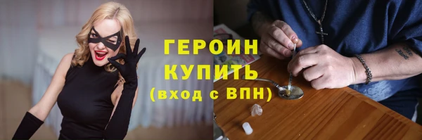 стафф Верхнеуральск
