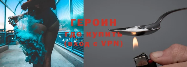стафф Верхнеуральск