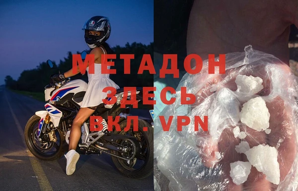 мдпв Верхний Тагил