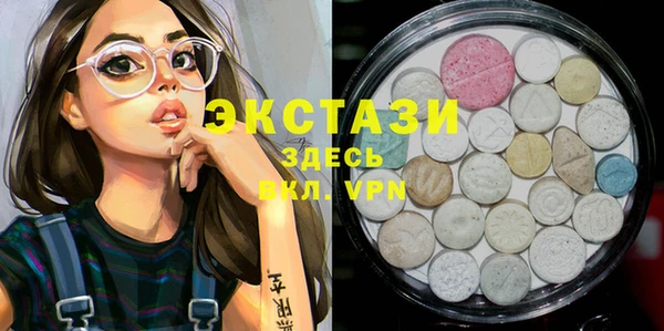 стафф Верхнеуральск