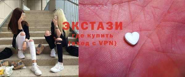 крисы Верея