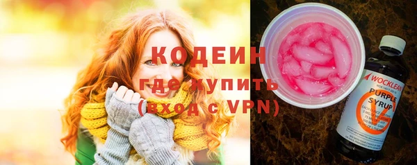 стафф Верхнеуральск