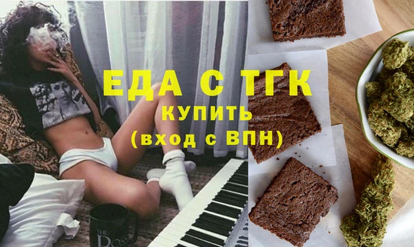 стафф Верхнеуральск