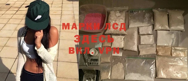 стафф Верхнеуральск