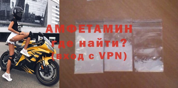 стафф Верхнеуральск
