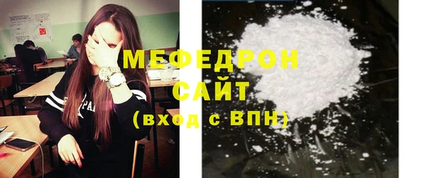 стафф Верхнеуральск