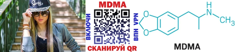 МДМА Molly  дарнет шоп  Орехово-Зуево 
