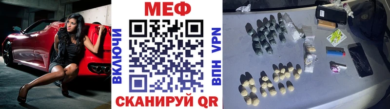 МЕФ мяу мяу  хочу наркоту  KRAKEN рабочий сайт  Орехово-Зуево 