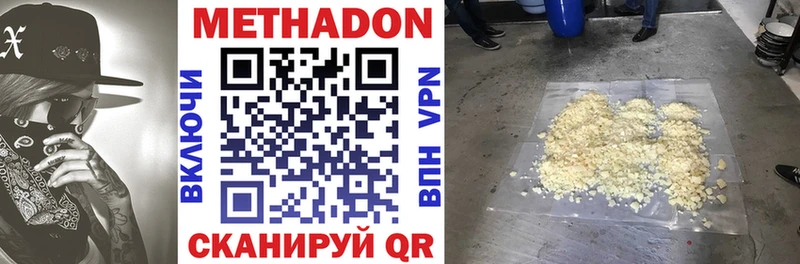 ОМГ ОМГ ссылка  Орехово-Зуево  МЕТАДОН VHQ 