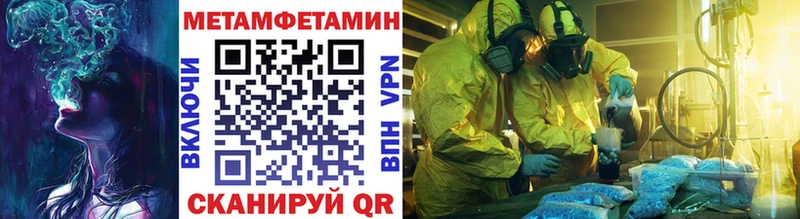 магазин продажи   Орехово-Зуево  МЕТАМФЕТАМИН мет 