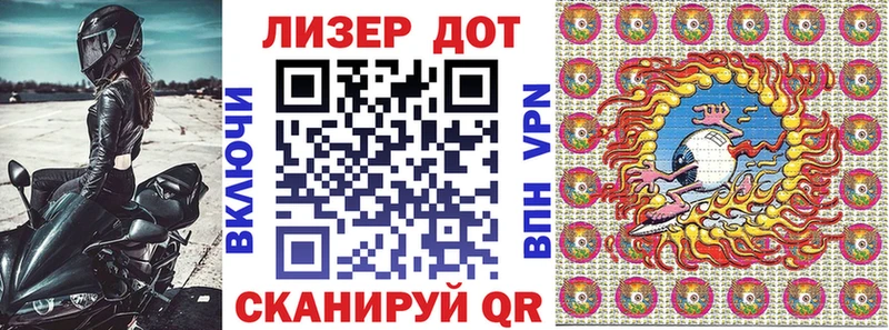 как найти наркотики  Орехово-Зуево  даркнет формула  Наркотические марки 1500мкг 