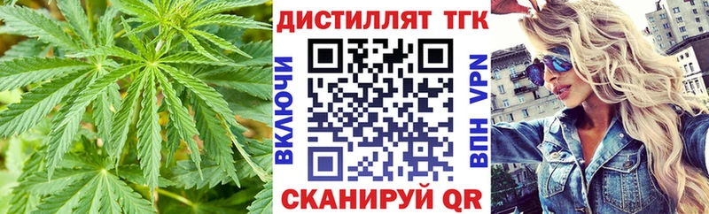 Дистиллят ТГК вейп магазин продажи наркотиков Орехово-Зуево
